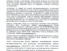 Cyamunara izabera ku Kamonyi UPI: 2/08/12/04/3178